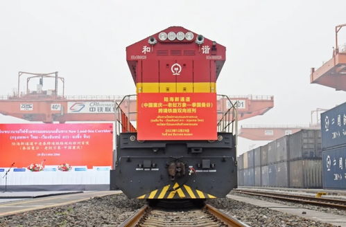 共建西部陸海新通道 13省區(qū)市在重慶簽署協(xié)議，貨機(jī)車(chē)配件迎來(lái)新機(jī)遇
