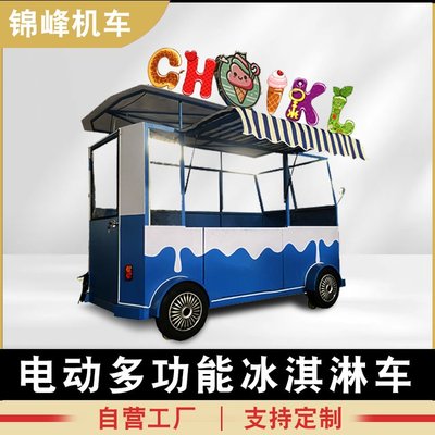 錦峰電動(dòng)車(chē)機(jī)車(chē)配件 源頭工廠直供，定制摩托車(chē)尾箱鎖的專(zhuān)業(yè)之選